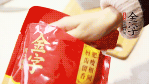 香菇、瑤柱、蝦米用水浸軟泡發(fā)后切成碎，泡發(fā)香菇的水留用。