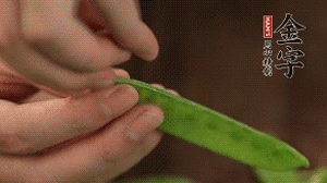 荷蘭豆去掉兩端老筋，洗凈備用。