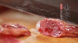 金字香腸蒸或煮至7成熟，切成片備用。