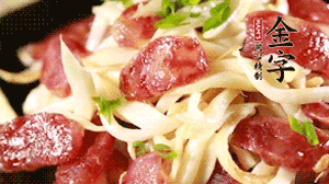 出鍋前加少許鹽調(diào)味，撒上蔥花即可。