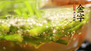 油菜花和切成段的蘆筍分別入熱水焯熟。