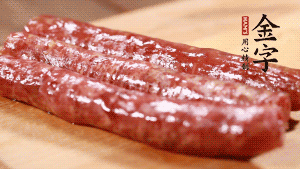 金字金華香腸整根入蒸鍋，蒸熟后切成片。