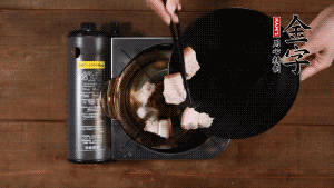 將鮮肉、咸肉、姜片、蔥結(jié)放到湯鍋中，加黃酒及足量清水。