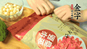 金字香腸取出后，切成片備用。