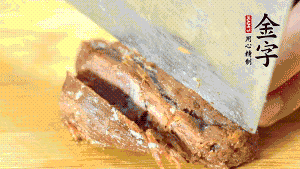 金字鹵牛肉切成小塊備用。