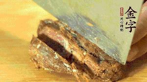 金字鹵牛肉切成小塊。