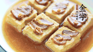 裝盤時，撒上蔥花裝飾。