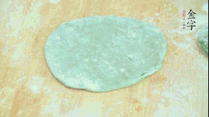 【制作】1.面皮搟平,加入已經(jīng)冷卻的餡料，兩邊對(duì)折，封口處折成好看的花邊。