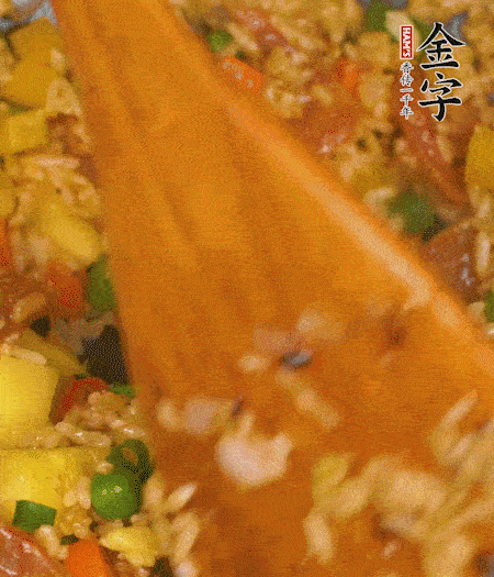 出鍋啦！??！