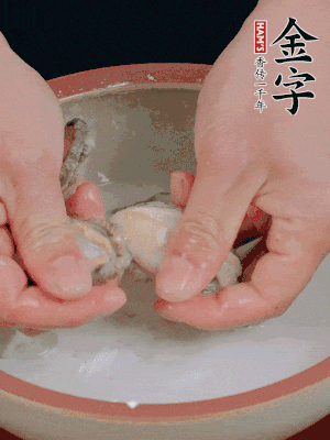 去掉內臟和嘴，加少許淀粉輕輕揉搓，再用清水洗凈。