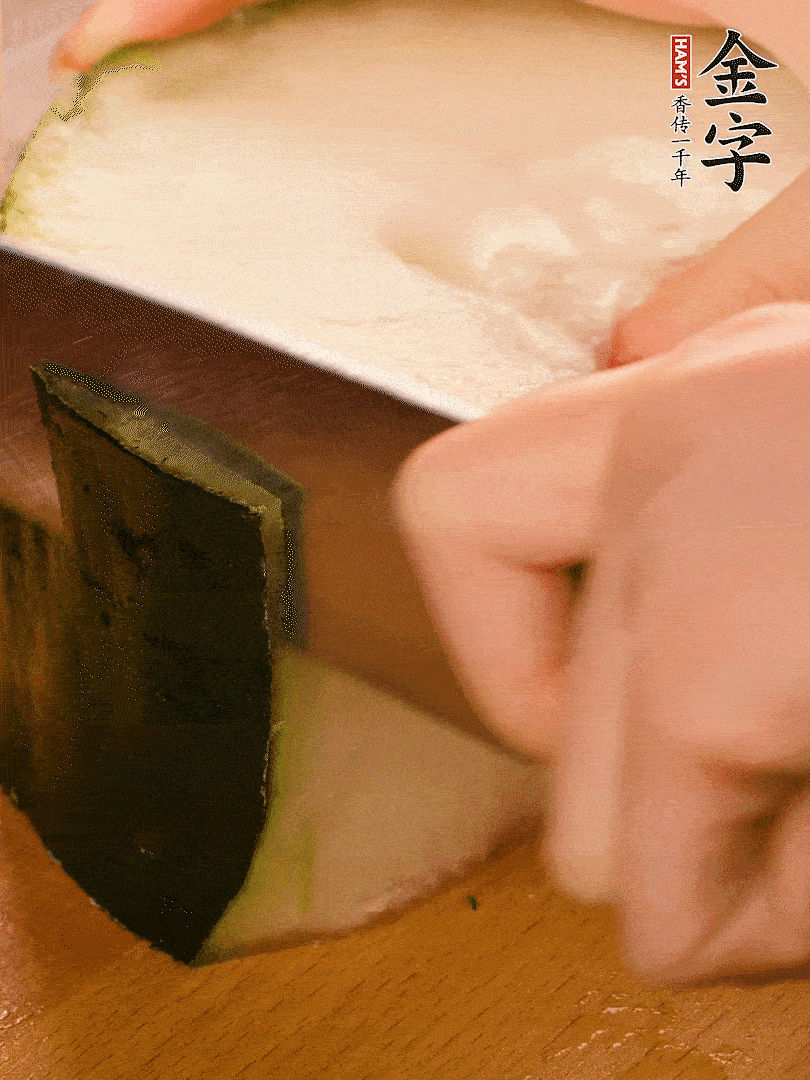 冬瓜去皮切片，金字淡咸肉切薄片。