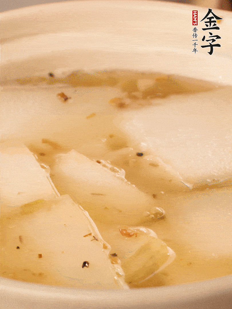 加入適量清水，再放咸肉，淋點黃酒添味。