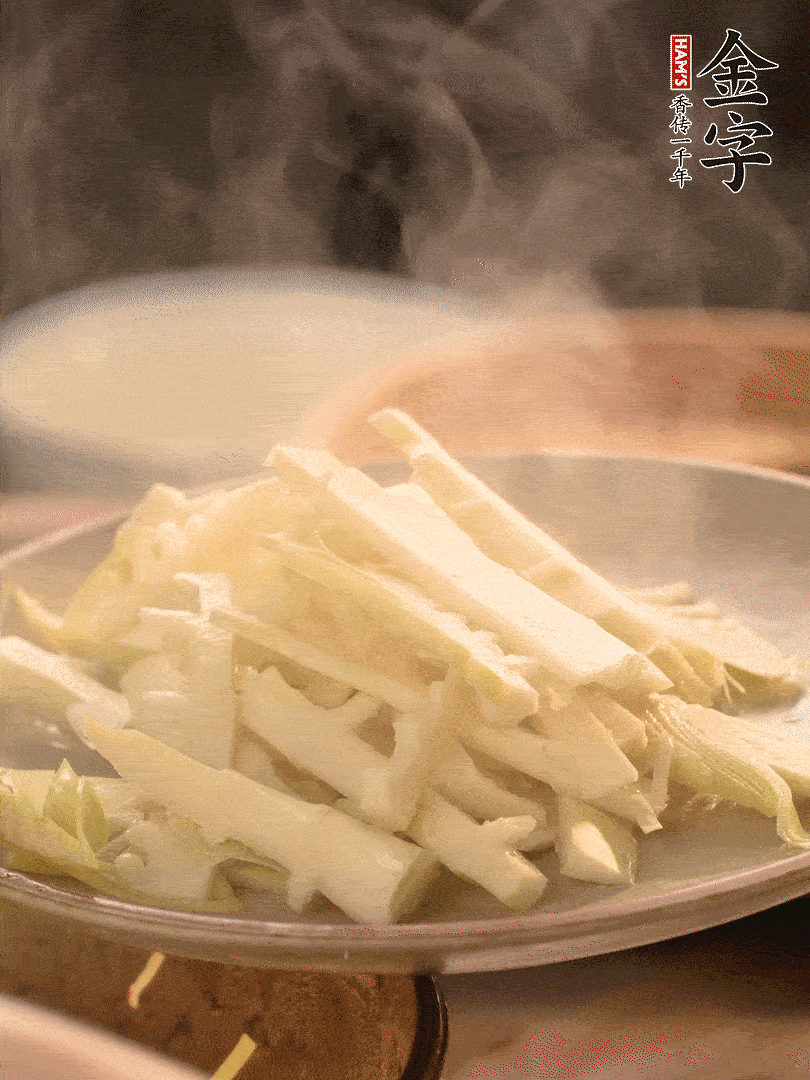 春筍切薄片，焯水去除澀味。