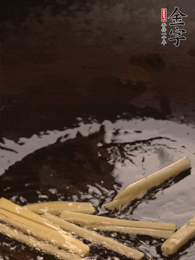 熱油爆香姜絲，下金字淡咸肉片煸炒出香味，淋點(diǎn)料酒調(diào)味。