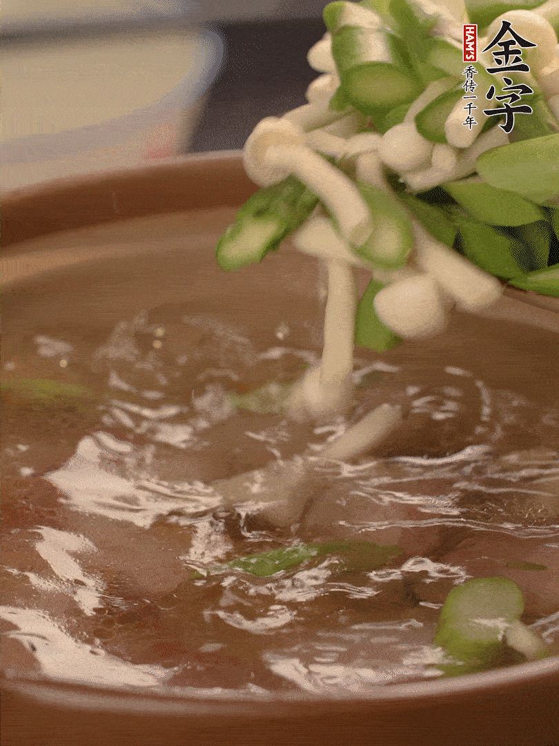 咸肉肥肉部分變透明時(shí)，加清水，放蘆筍、白玉菇大火煮開(kāi)。