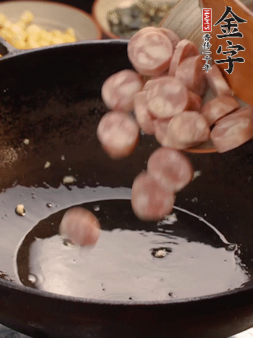 余油煸出金字烤腸香味，盛出備用。