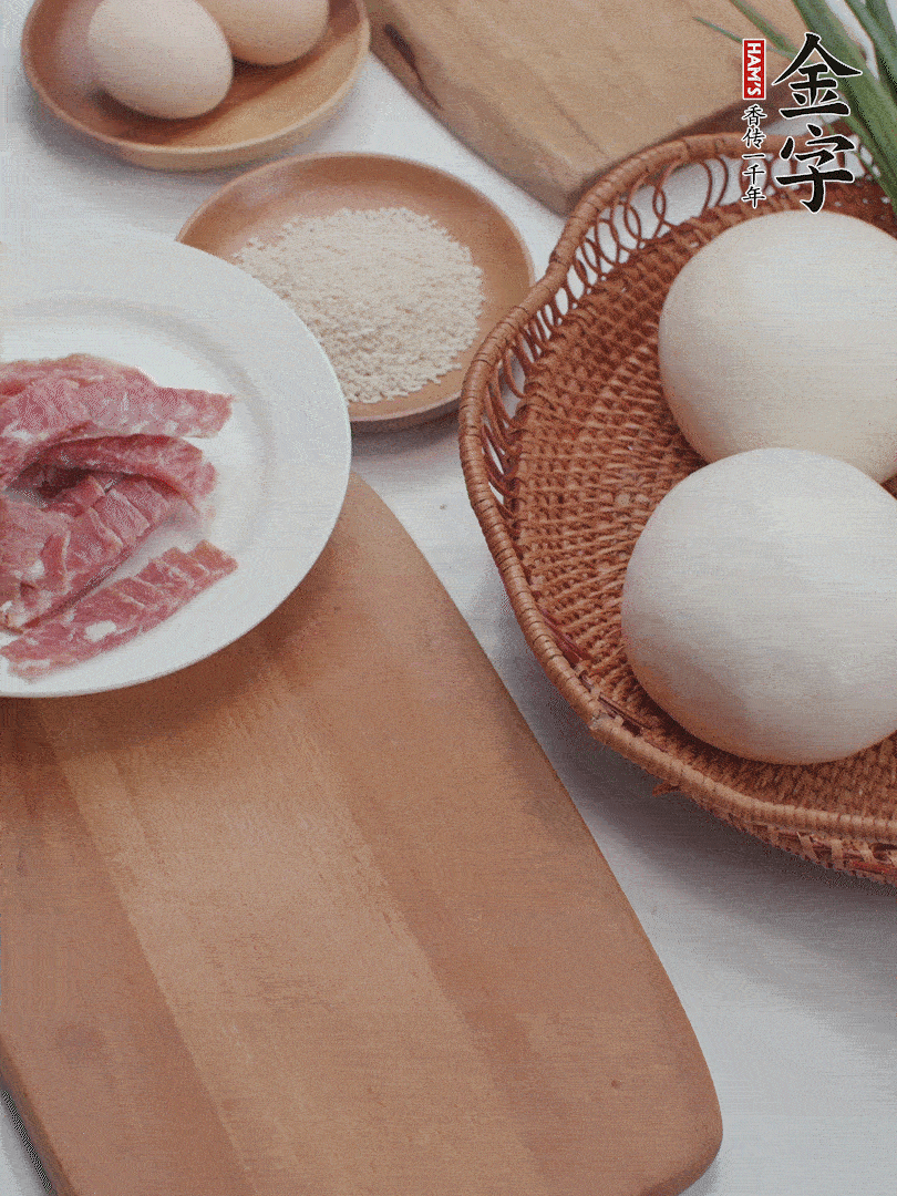 金字培根火腿切小片；饅頭、洋蔥切?。幌闶[切丁。