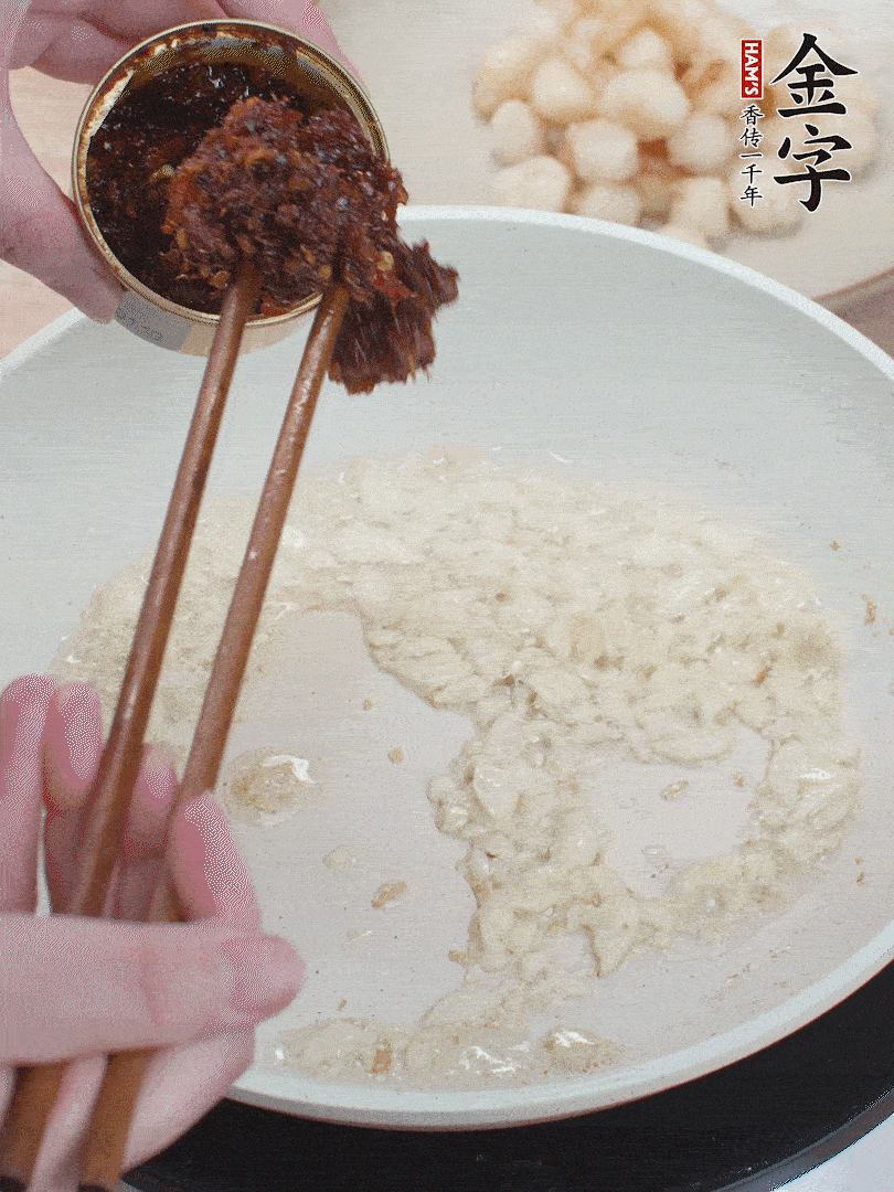 少許底油，蒜末煸香，下金字火腿XO醬。