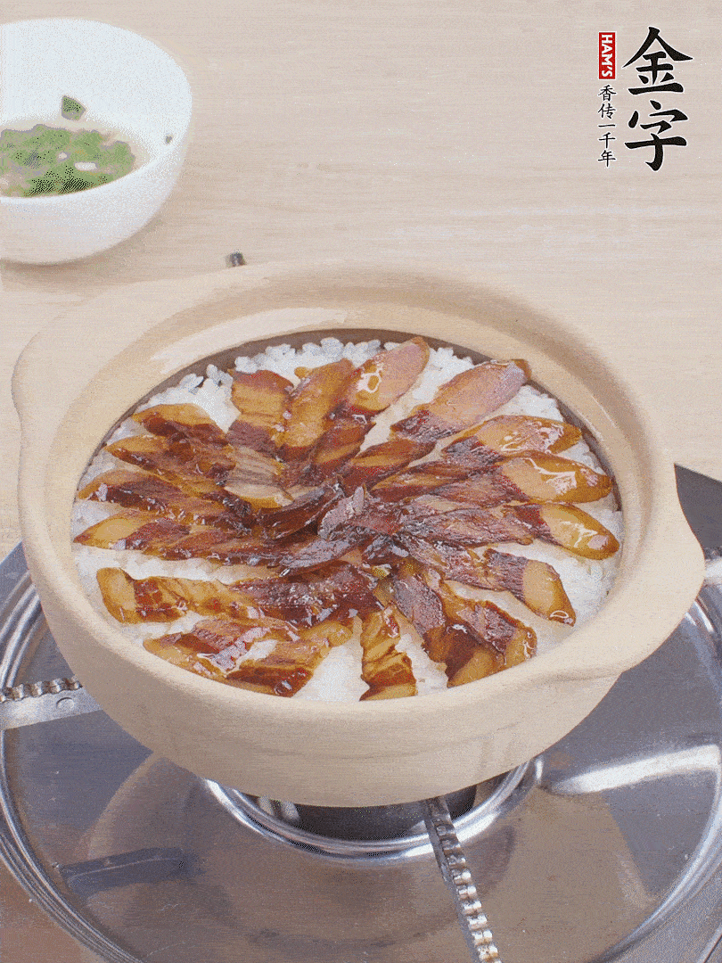 快收水時，鋪醬油肉，鍋邊淋點(diǎn)油，轉(zhuǎn)動砂鍋，燜煮2分鐘。