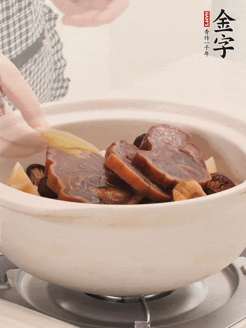 火腿、蓮藕、香菇放入砂鍋，加2片姜片，加水沒過1指。