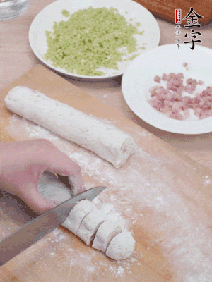 揉成圓柱狀，切成0.5C M厚片。
