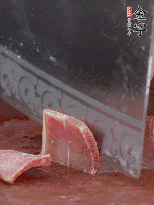 取金字火腿塊150g，切成薄片。生姜切片。