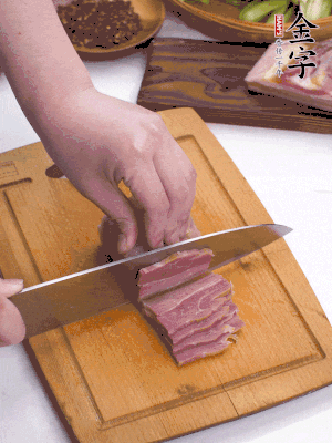 撈出切薄片。