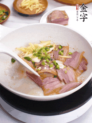 咸肉入鍋里煎至微金黃，下蔥姜蒜，撒幾顆花椒。