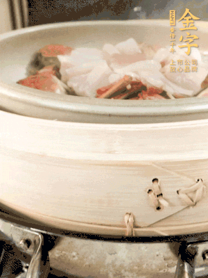 水開后大火蒸15分鐘左右。