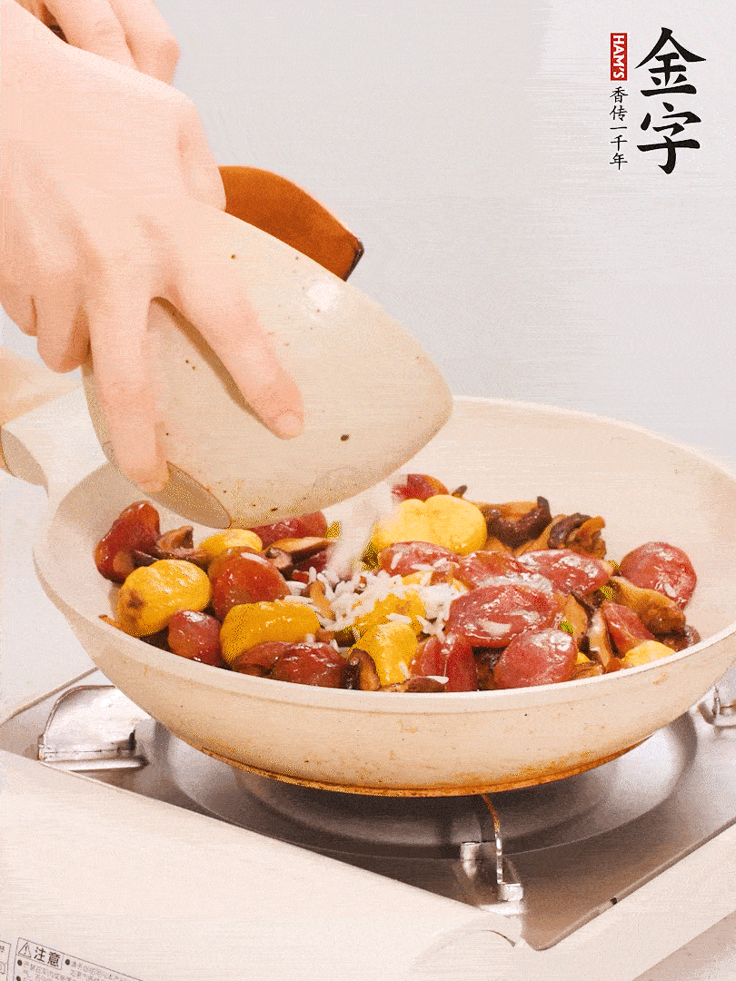 把米淘洗干凈，放入切好的香菇、板栗、毛豆。