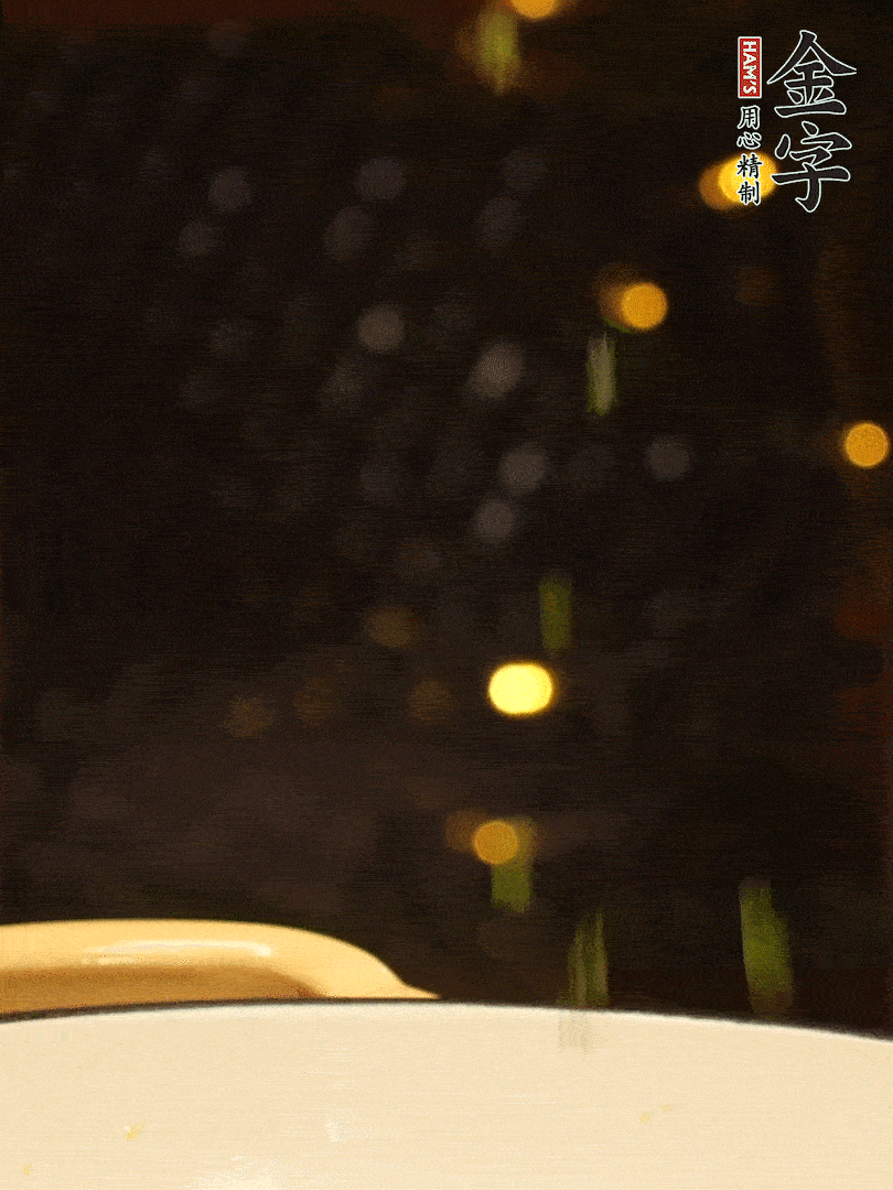 撒上蔥花，美美的擺個盤~