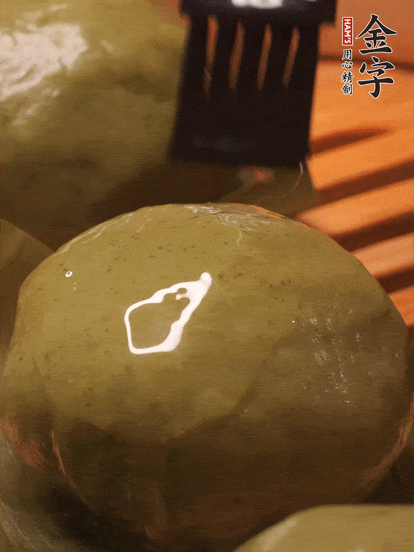 冷水下鍋，水開后，蒸10分鐘，趁熱刷上熟油