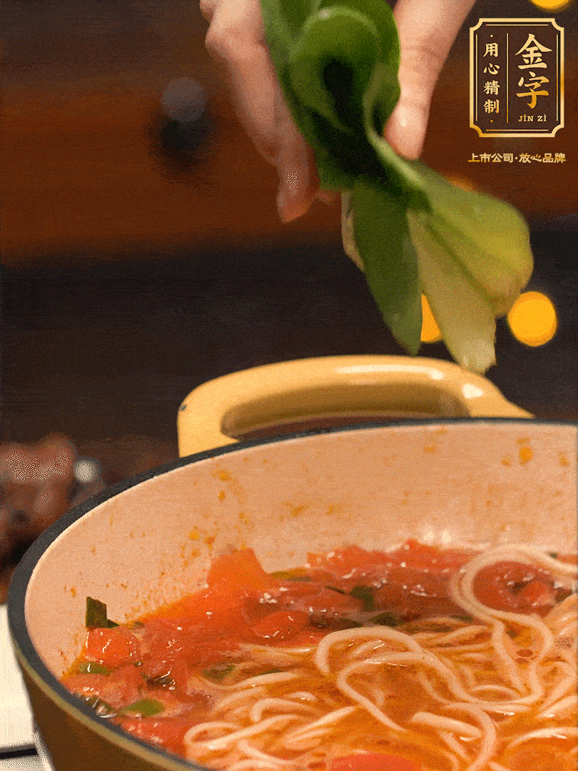 放入焯水后的面條、牛肉、小青菜燜煮約3分鐘