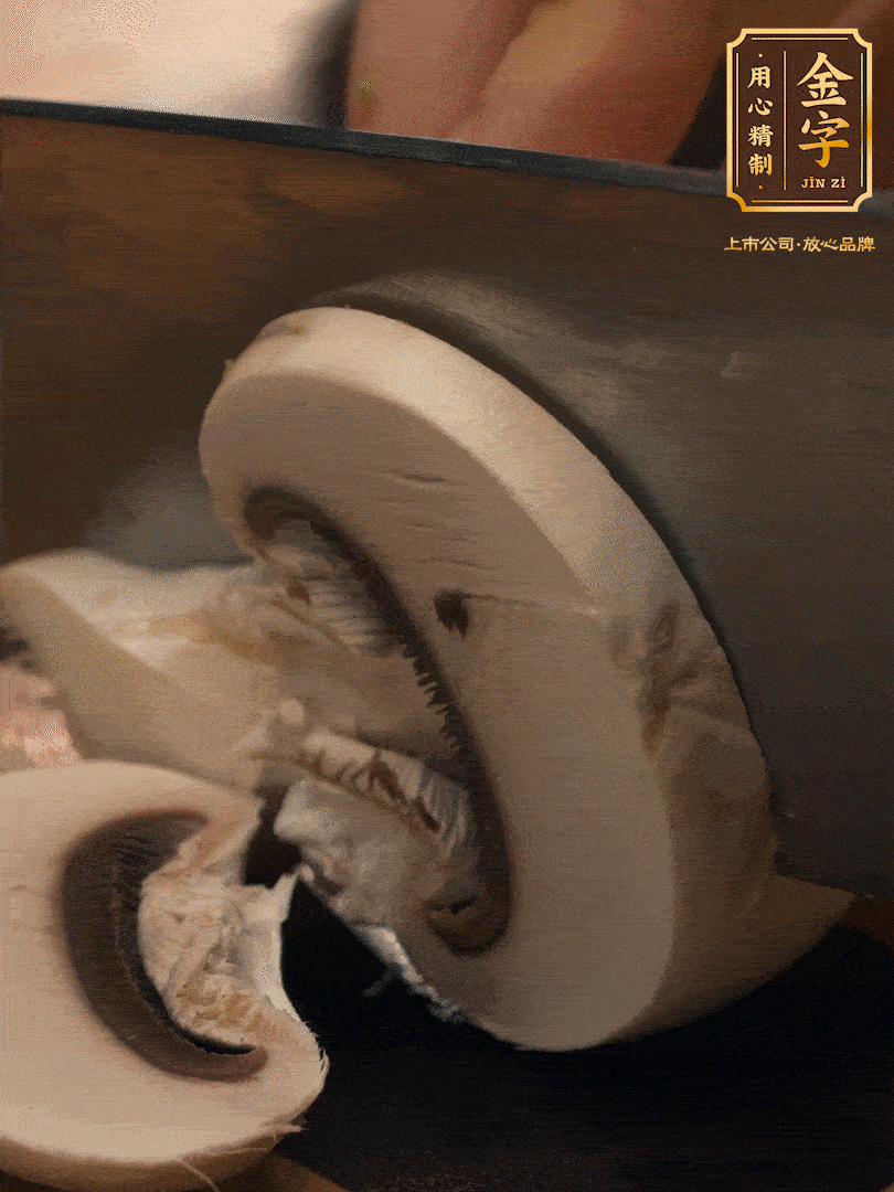 白蘑菇切片，蠶豆去殼