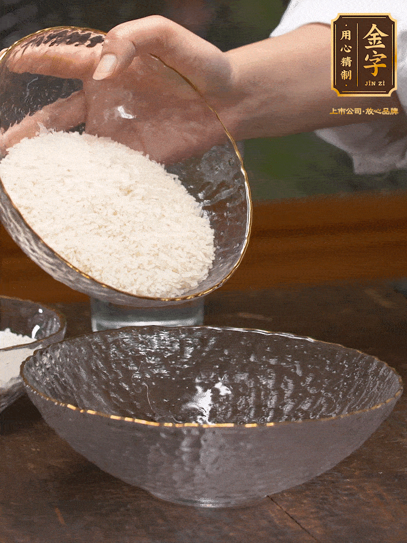 梗米、糯米6：4，浸泡30分鐘