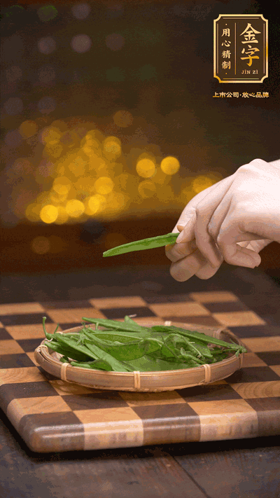 荷蘭豆去掉兩頭，切成菱形，下沸水中，加鹽、油汆燙30秒