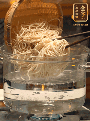 面條用熱水撈一下，在過一遍涼水更加有韌勁