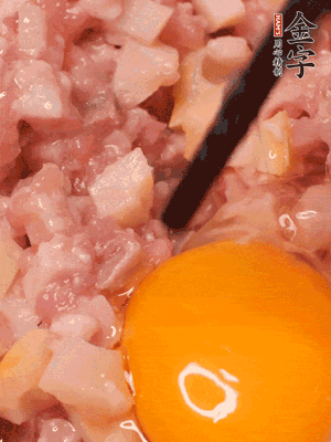 豬肉末、咸肉丁，分次加蔥姜水，一勺糖、一丟白胡椒，春筍丁，打入一個(gè)雞蛋