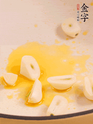 鍋內(nèi)少許菜籽油，爆香蒜末干辣椒