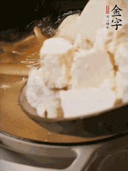 加老豆腐、清水