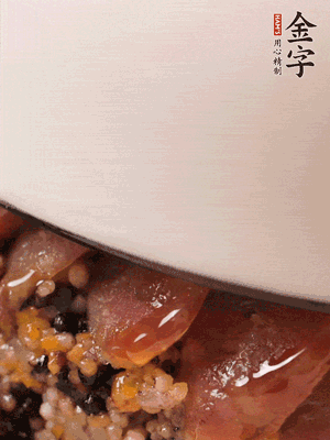 倒扣，擺盤