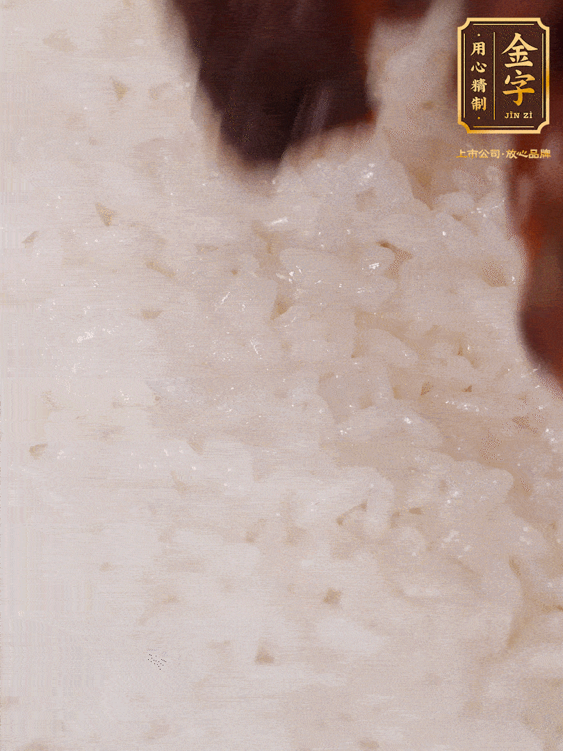 煮飯到15分鐘時，下臘肉、姜絲