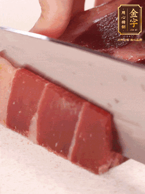 火腿切片，溫水浸泡5分鐘