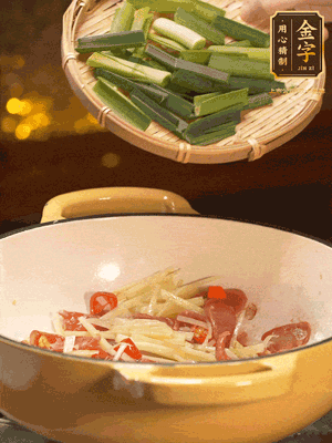 接著放蒜葉，來一點(diǎn)鹽，一點(diǎn)醬油調(diào)味翻勻