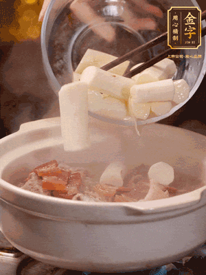 轉(zhuǎn)小火煮1個小時，再放入山藥煮30分鐘，最后加紅棗、枸杞