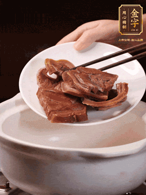 火腿蹄片加蔥姜、料酒、水放入砂鍋