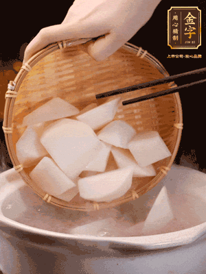 大火煮開后，轉(zhuǎn)中小火燉40分鐘，挑出蔥結(jié)，再下蘿卜燉20分鐘