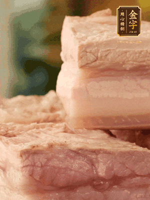 改刀切成立方塊，棉繩綁緊