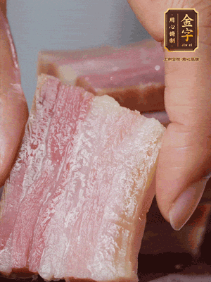 金字淡咸肉冷水下鍋煮熟，切大片。
