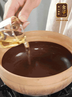 在砂鍋中薄薄地抹上一層食用油。